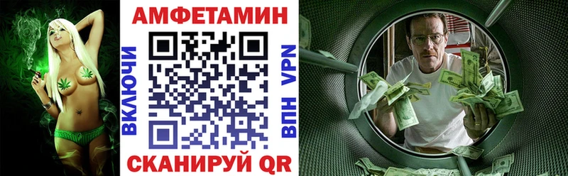 Амфетамин 98%  Купить закладки  Дюртюли 