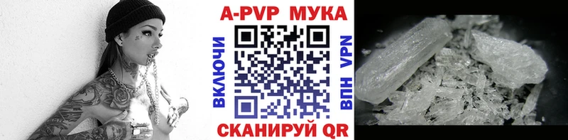 Альфа ПВП VHQ  Купить  Дюртюли 