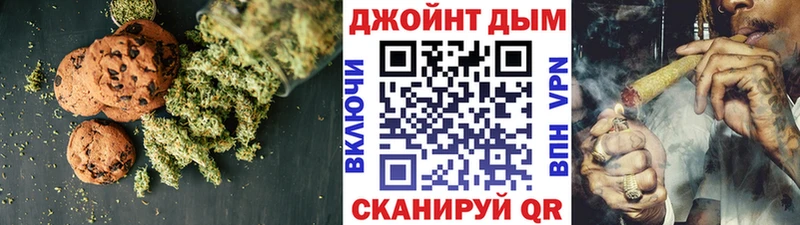 Печенье с ТГК конопля  Купить где  Дюртюли 