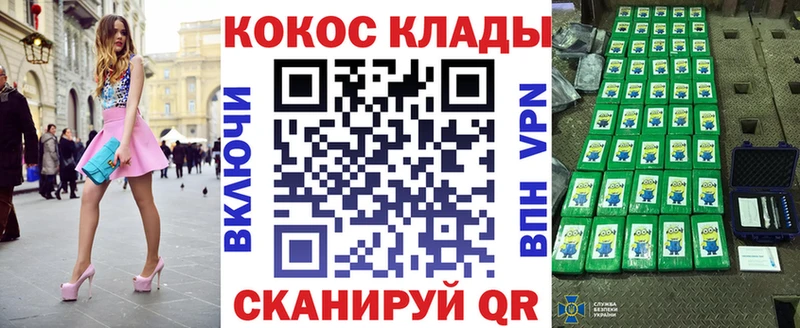 COCAIN Columbia  Купить где  Дюртюли 