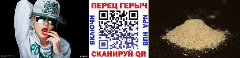 Купить  Дюртюли  Героин хмурый 