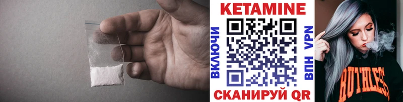 Купить закладки  Дюртюли  КЕТАМИН VHQ 