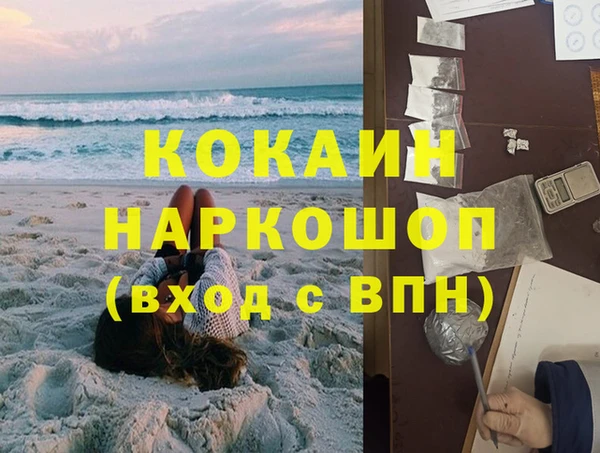 а пвп мука Белокуриха