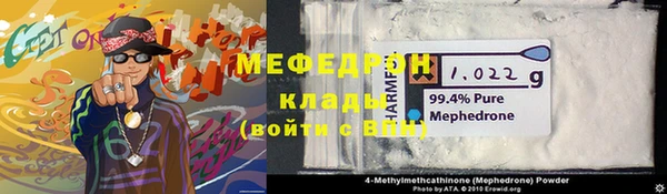 таблы Беломорск