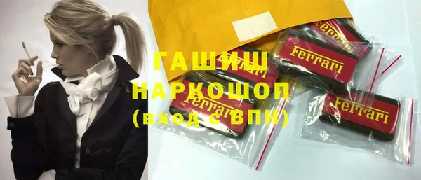 шишки Белоозёрский