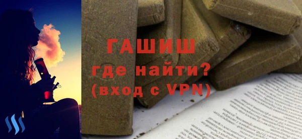 шишки Белоозёрский