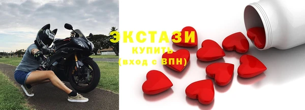 шишки Белоозёрский