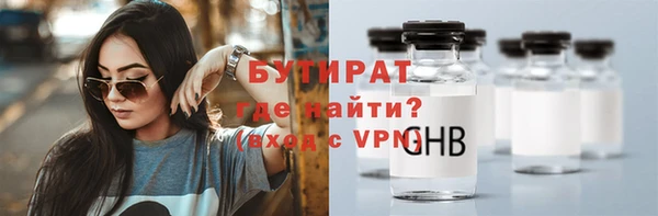 шишки Белоозёрский
