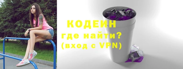 таблы Беломорск