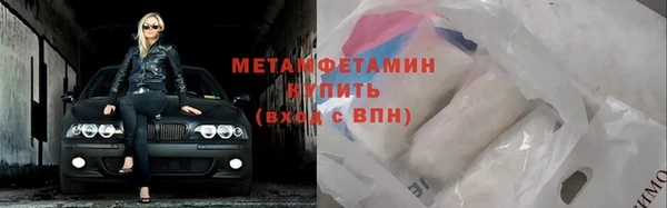 таблы Беломорск
