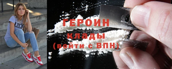 шишки Белоозёрский