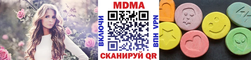 MDMA молли  Купить где  Дюртюли 