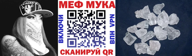Мефедрон 4 MMC  Купить закладки  Дюртюли 