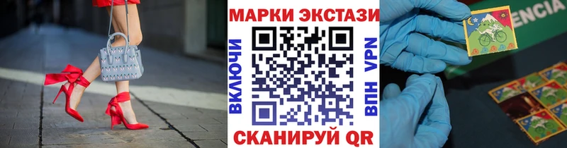 Купить закладки  Дюртюли  Марки 25I-NBOMe 1500мкг 