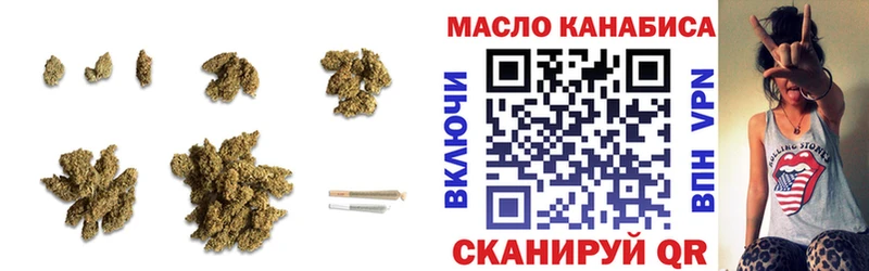 Купить закладки Дюртюли ТГК жижа
